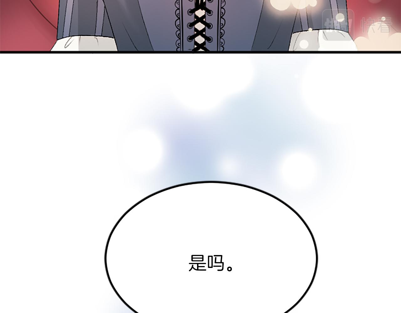 第五十七话 绿宝石矿脉(1/4)-第57话