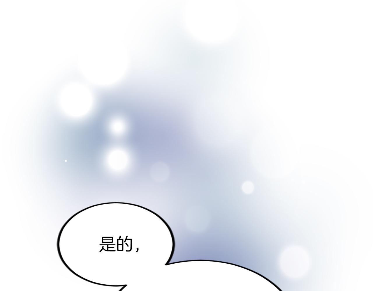 第五十七话 绿宝石矿脉(1/4)-第57话