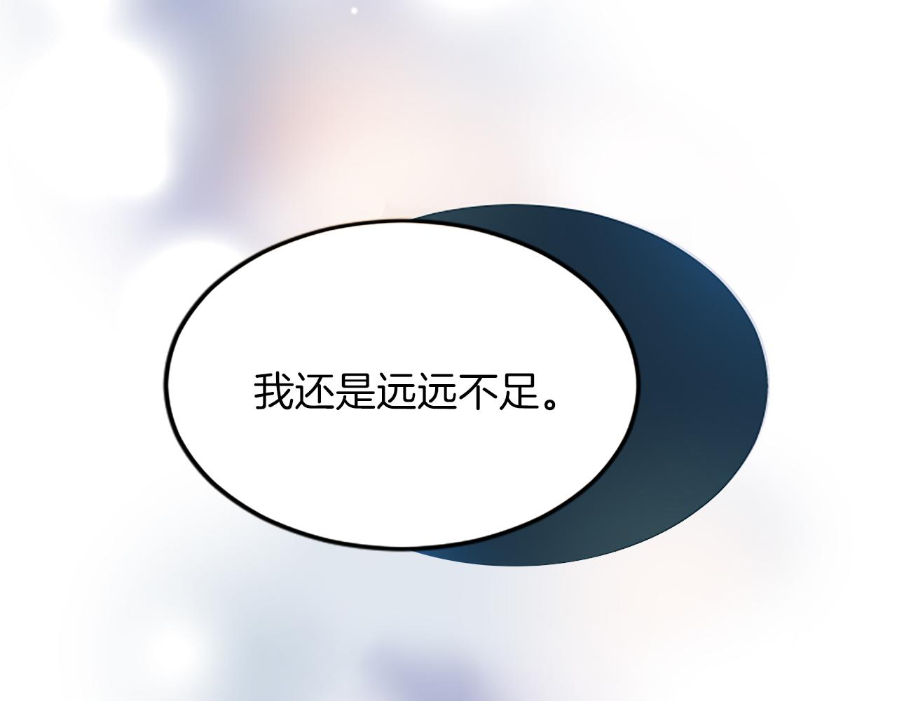 第五十七话 绿宝石矿脉(1/4)-第57话