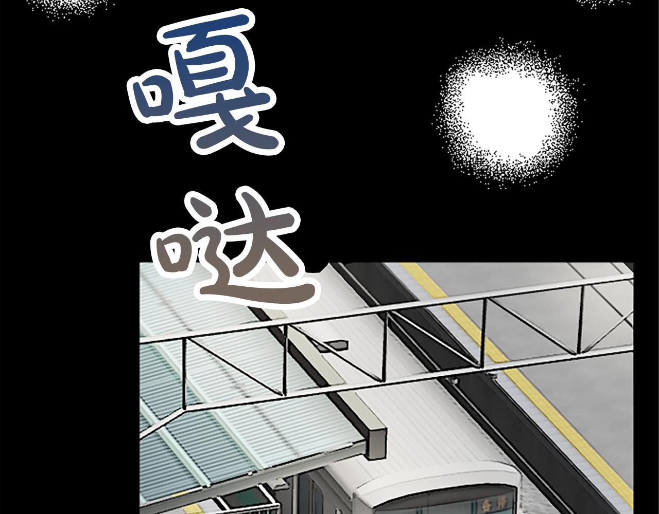 第五十九话 梦(1/3)-第59话