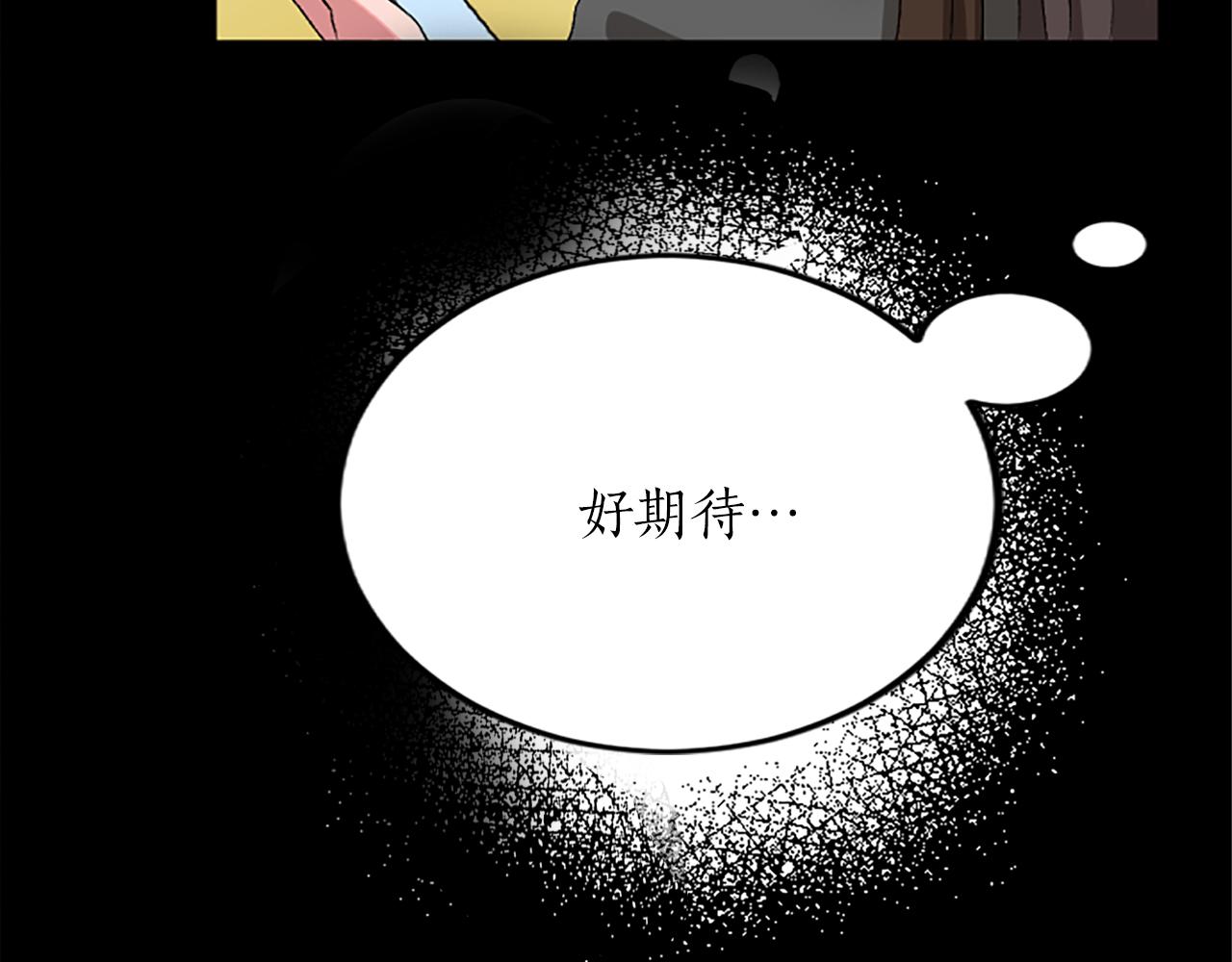 第五十九话 梦(1/3)-第59话