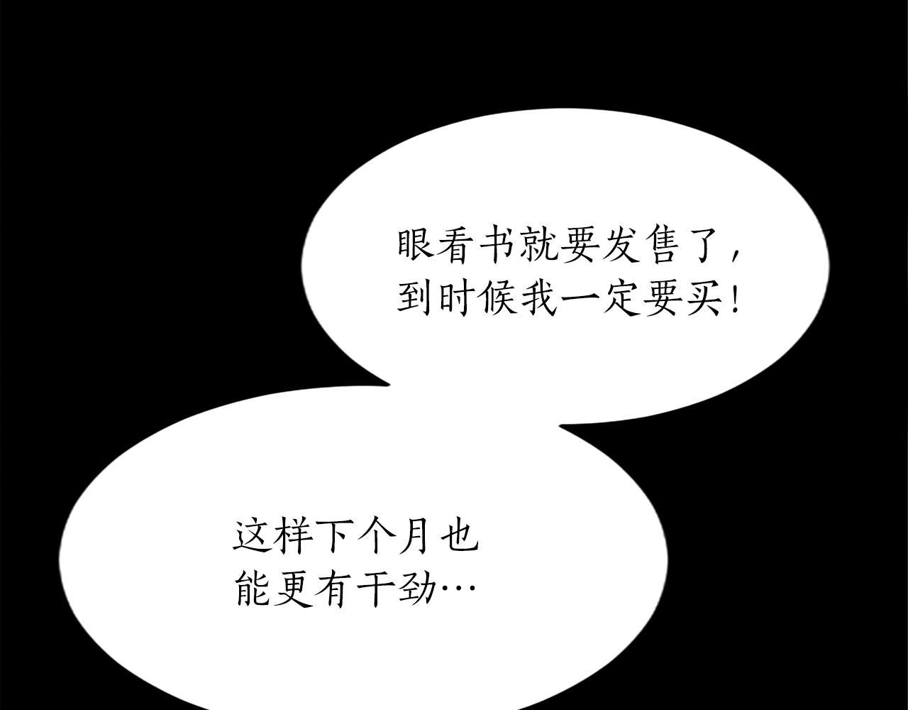 第五十九话 梦(1/3)-第59话