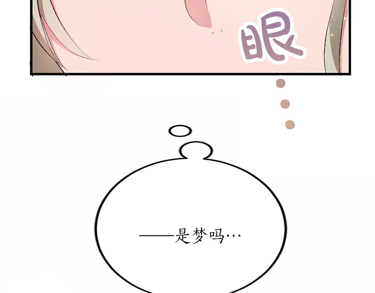 第五十九话 梦(1/3)-第59话