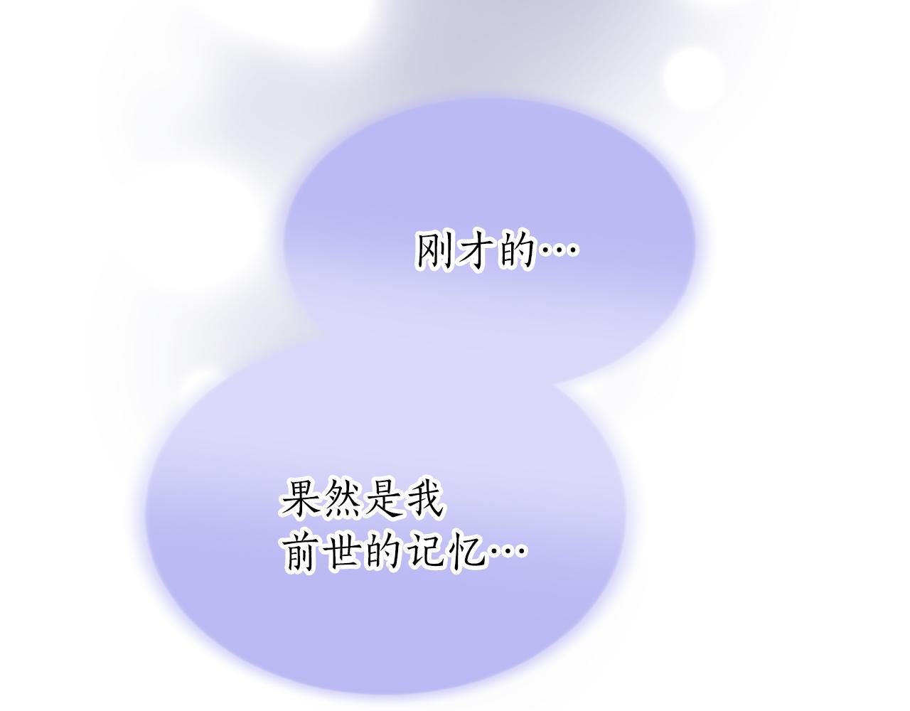 第五十九话 梦(1/3)-第59话