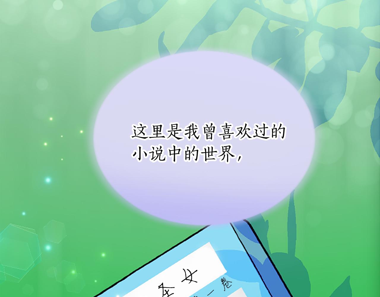 第五十九话 梦(1/3)-第59话