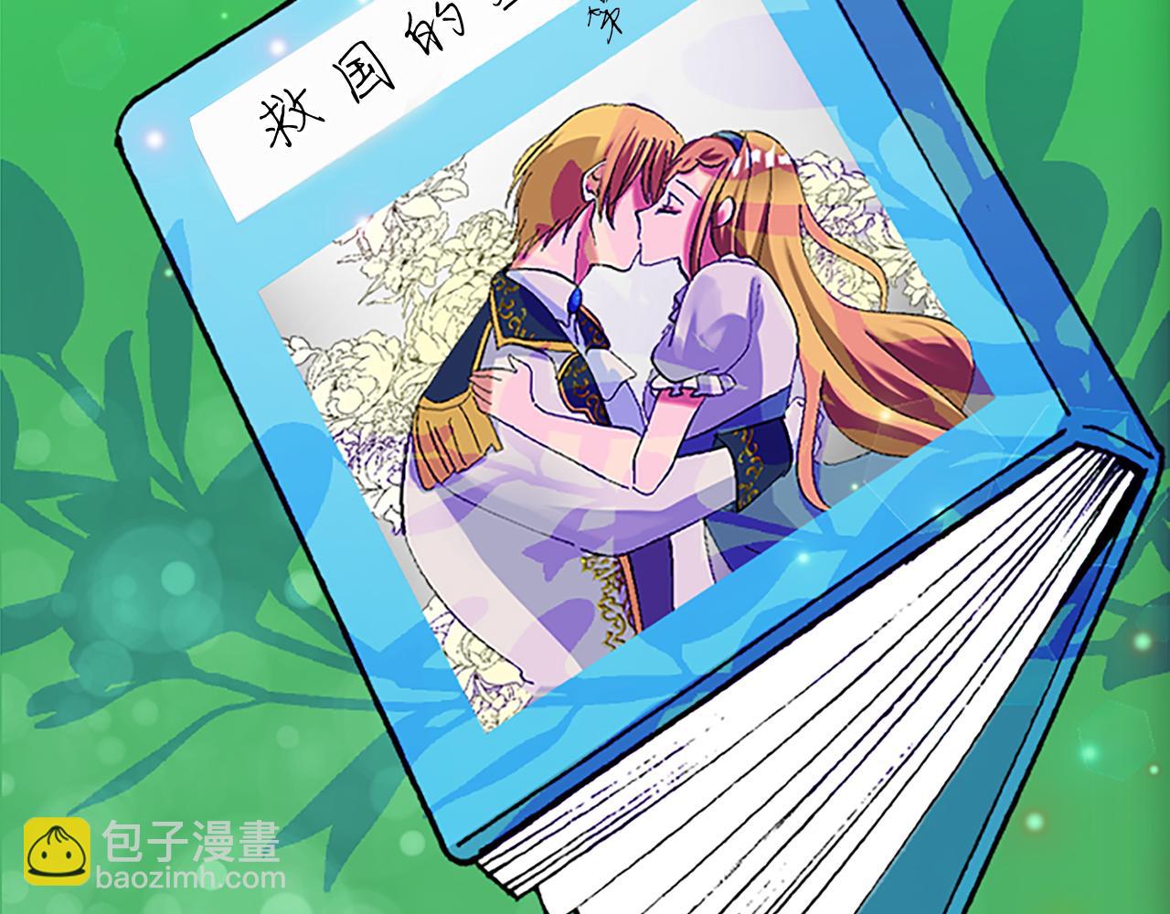 第五十九话 梦(1/3)-第59话