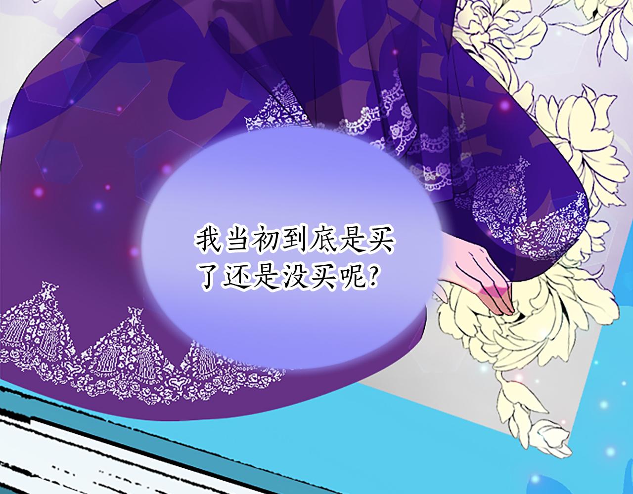 第五十九话 梦(1/3)-第59话