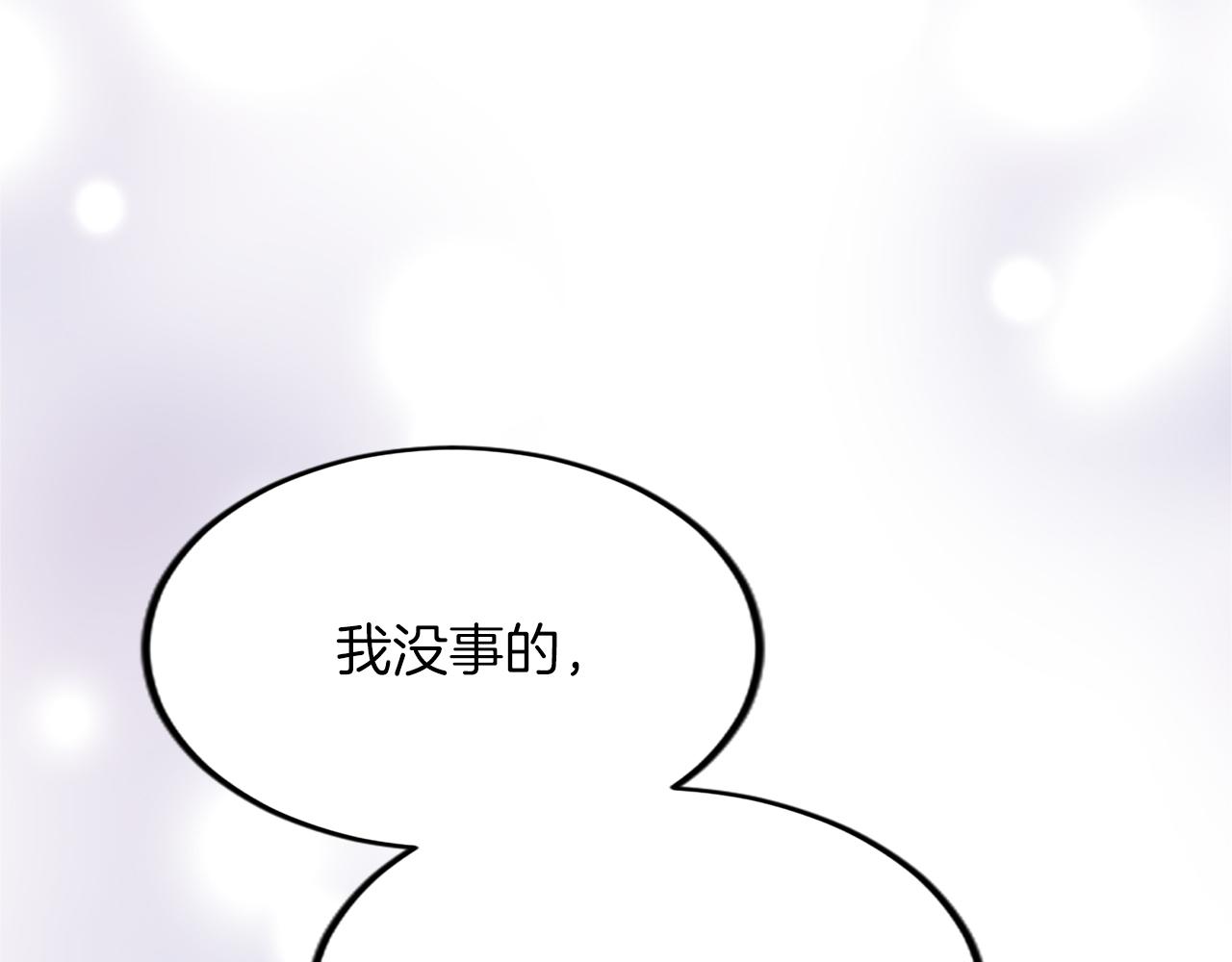 第五十九话 梦(1/3)-第59话