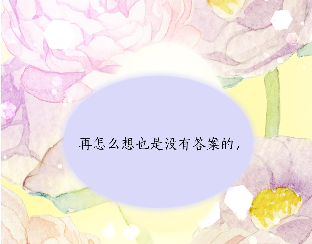 第五十九话 梦(1/3)-第59话