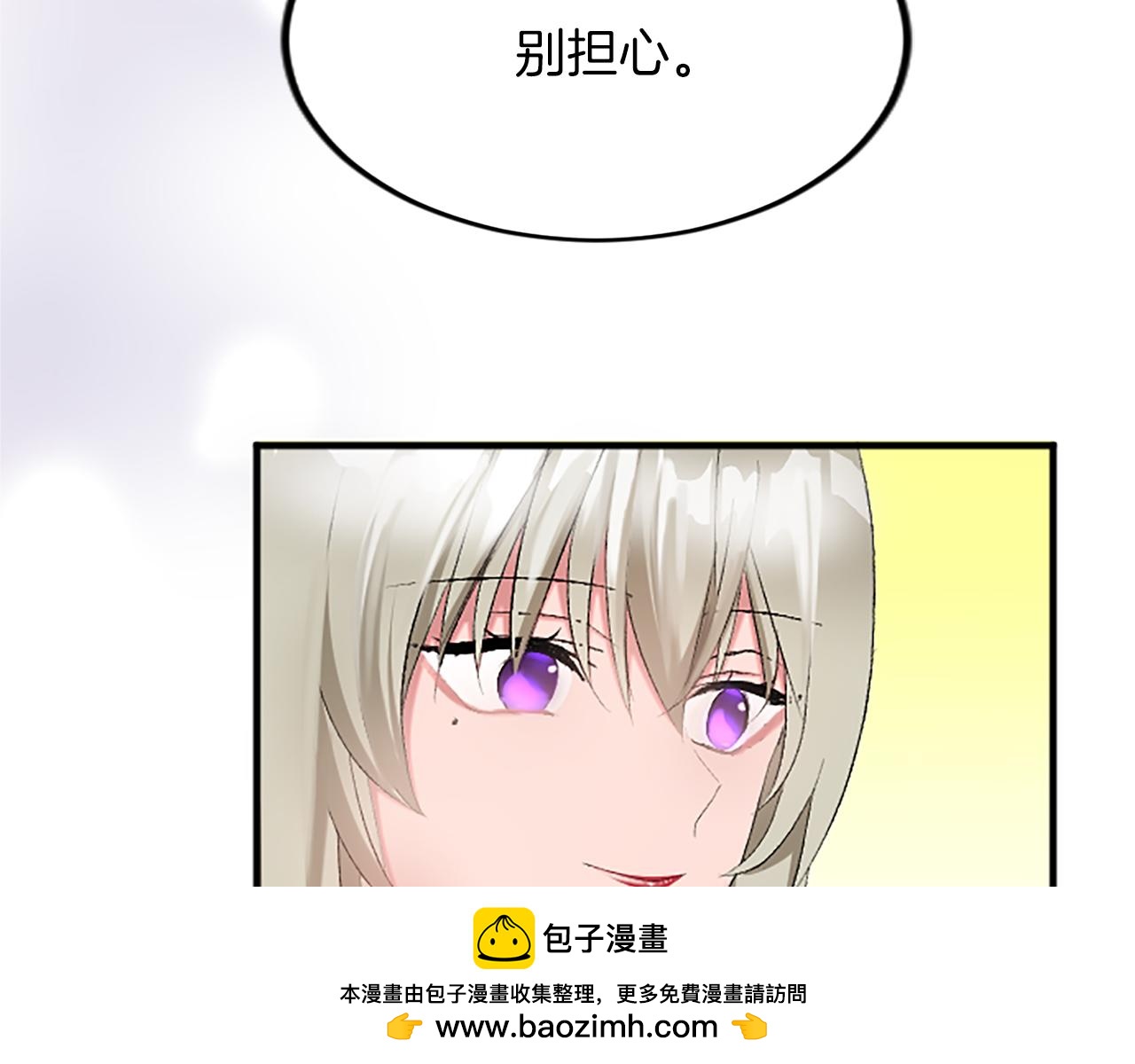 第五十九话 梦(1/3)-第59话