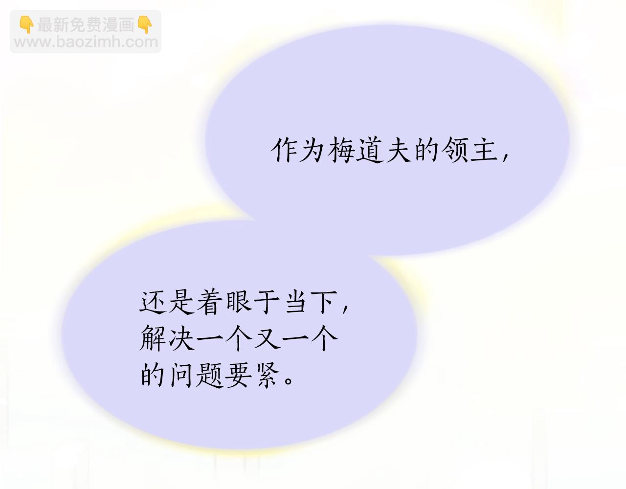 第五十九话 梦(1/3)-第59话