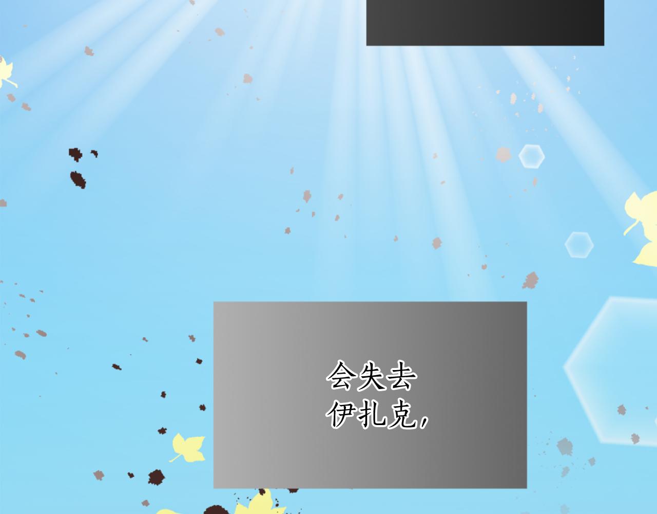 第七话 荒唐的圣女(1/3)-第7话