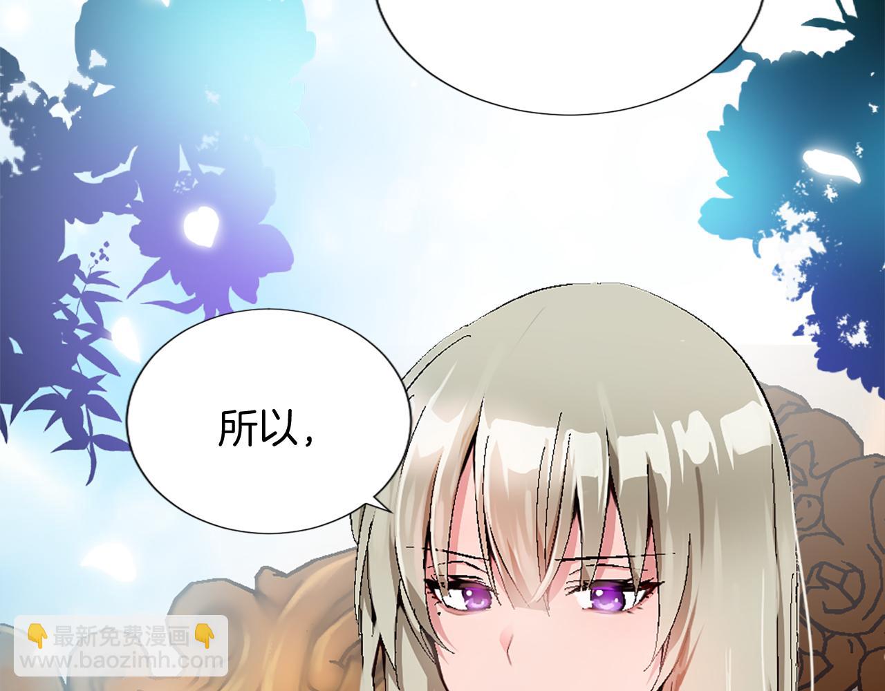 第七话 荒唐的圣女(1/3)-第7话