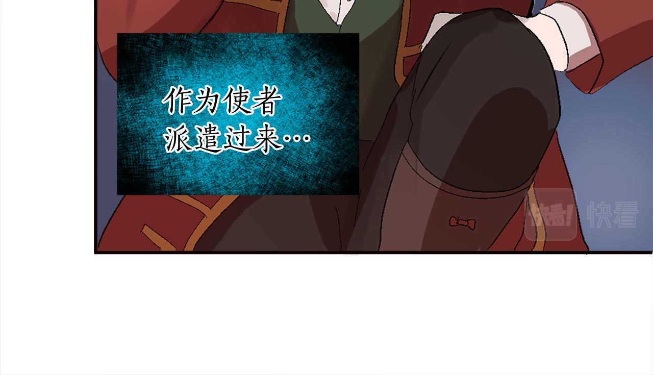 第七话 荒唐的圣女(1/3)-第7话