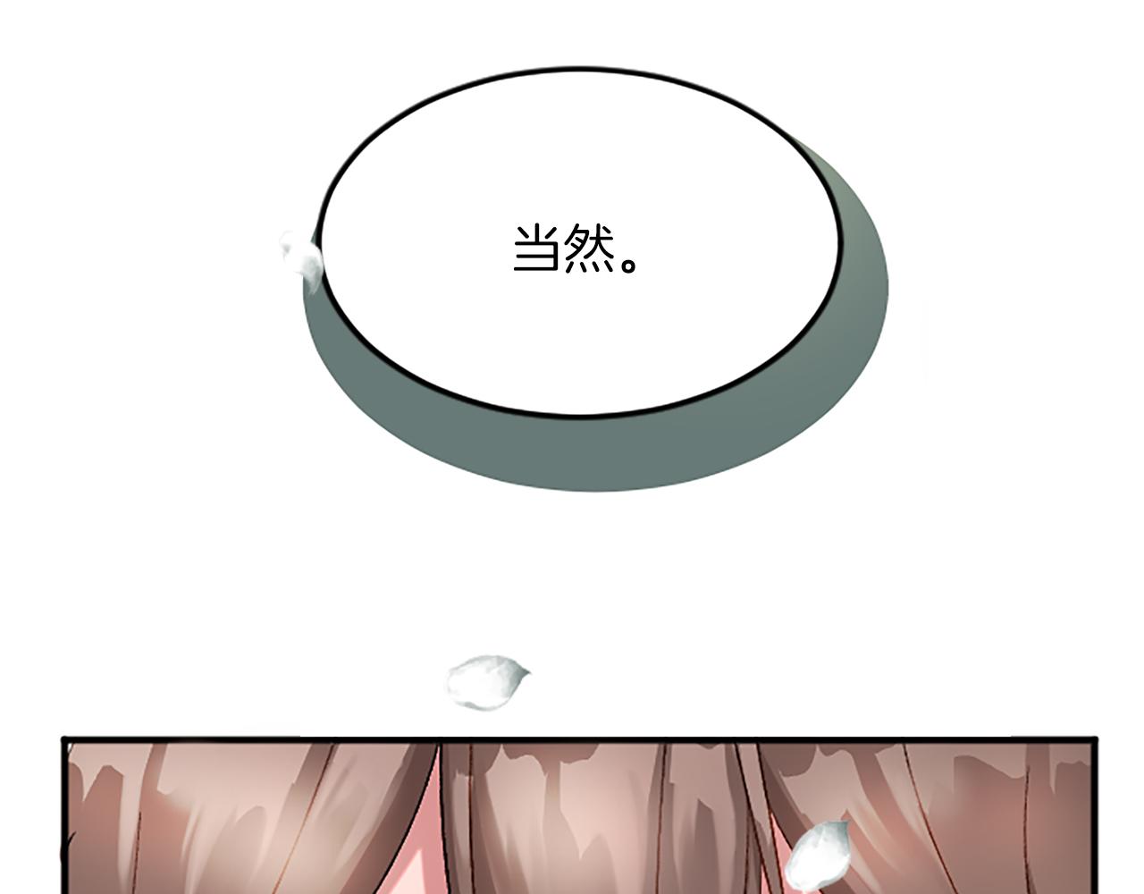 第六十一话 柯妮的决定(1/4)-第61话