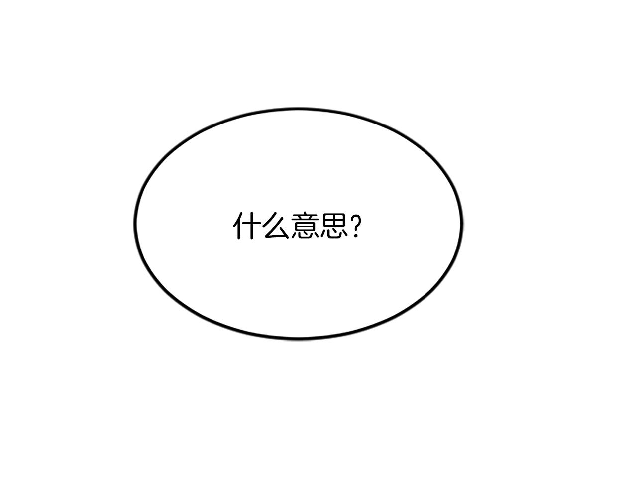 第六十一话 柯妮的决定(1/4)-第61话