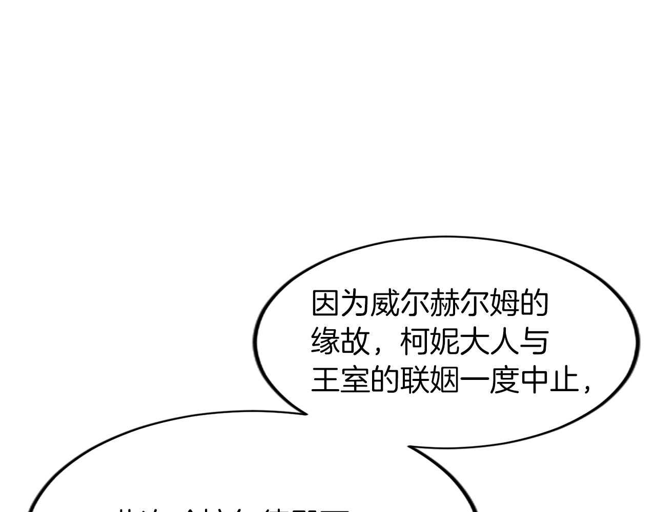 第六十一话 柯妮的决定(1/4)-第61话
