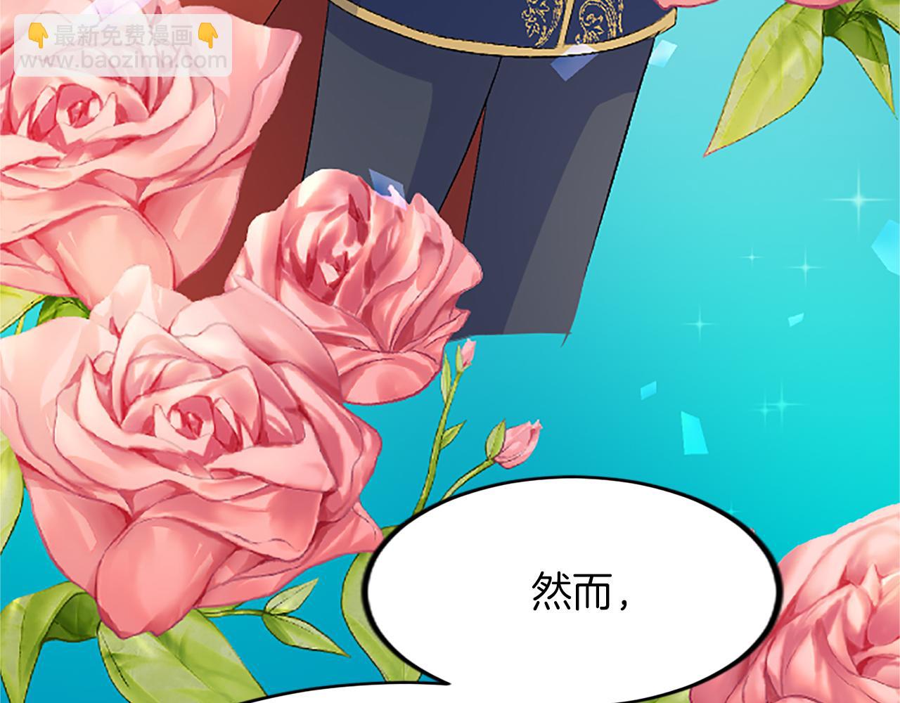 第六十一话 柯妮的决定(1/4)-第61话