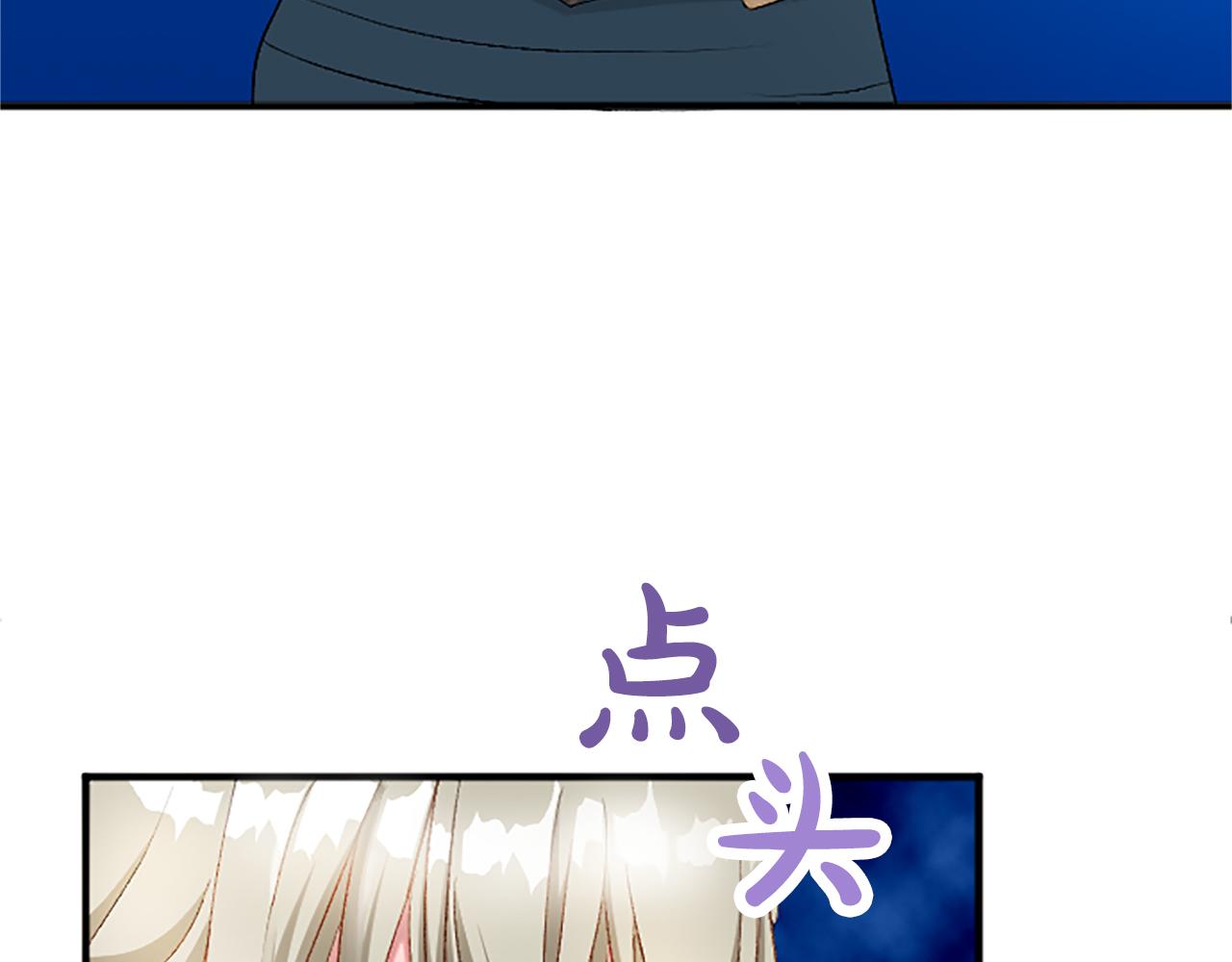 第六十一话 柯妮的决定(1/4)-第61话