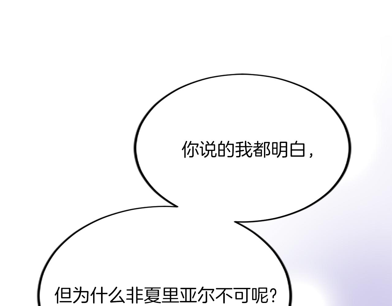 第六十一话 柯妮的决定(1/4)-第61话