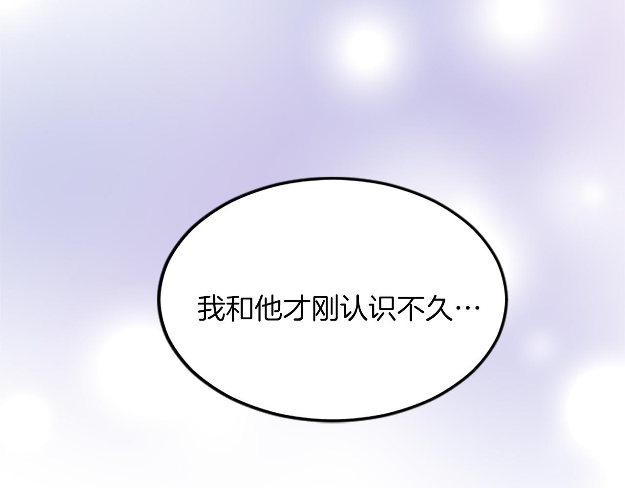 第六十一话 柯妮的决定(1/4)-第61话