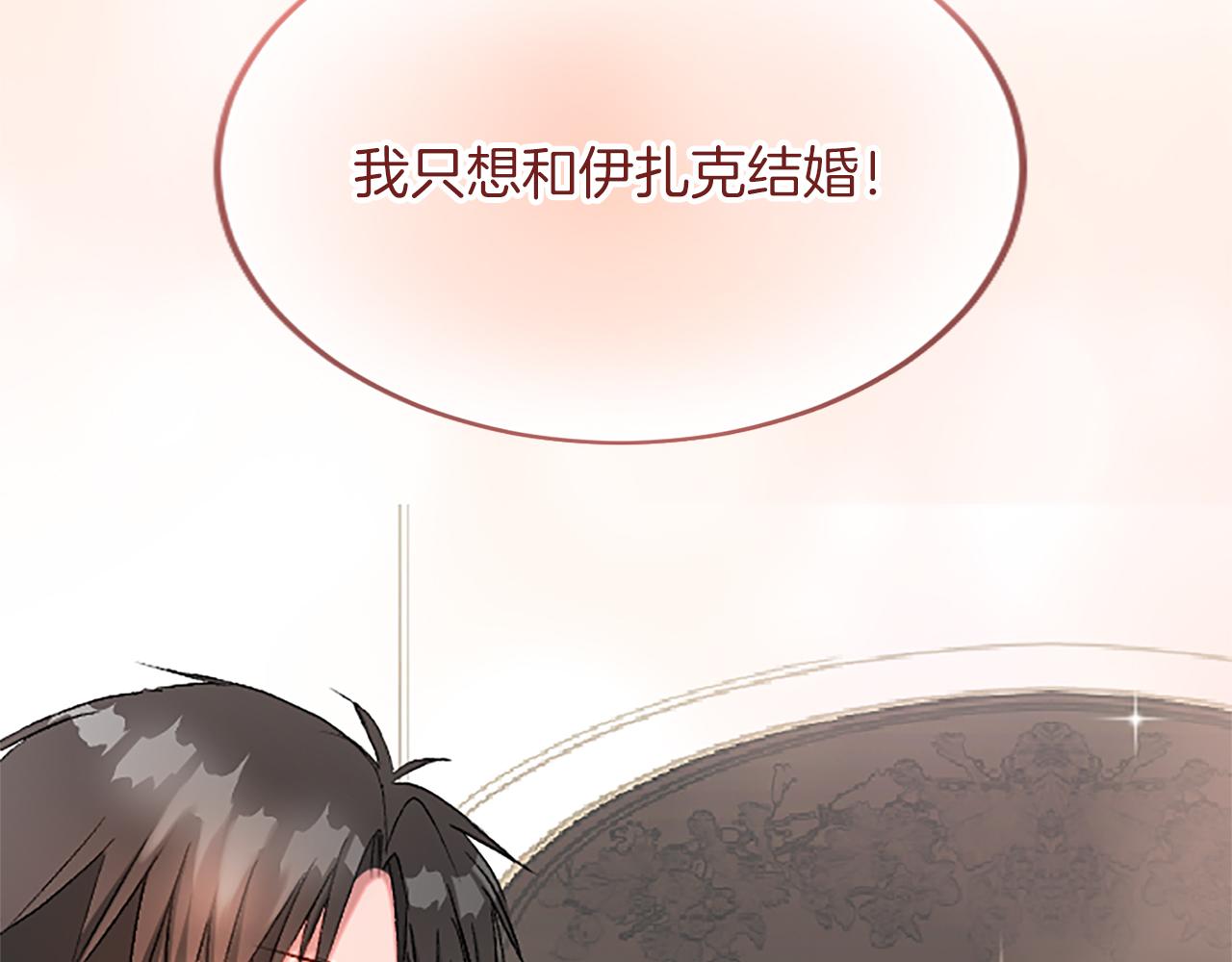 第六十一话 柯妮的决定(1/4)-第61话