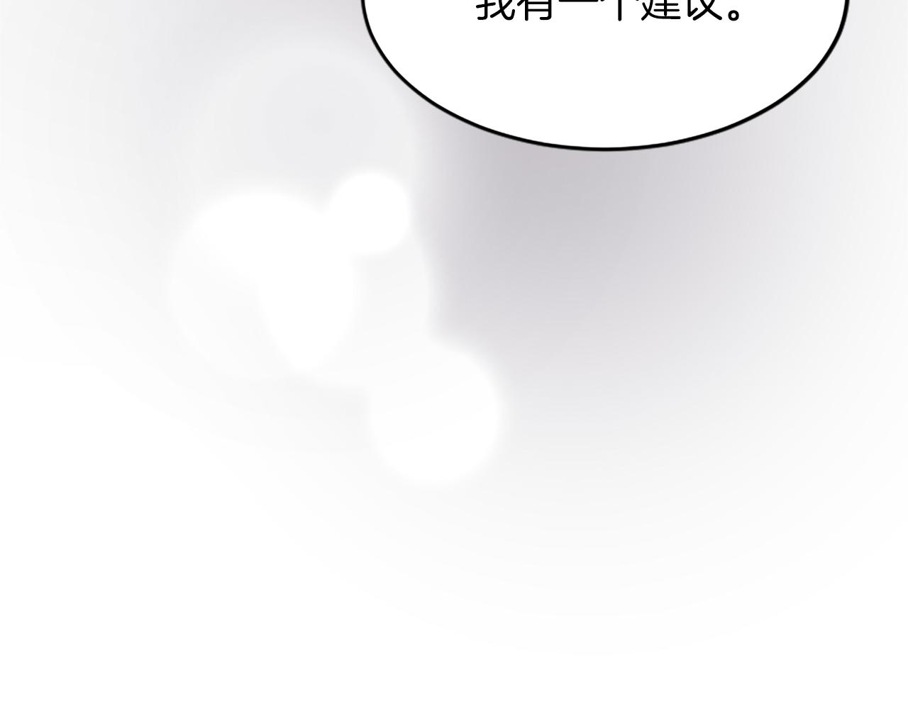 第六十一话 柯妮的决定(1/4)-第61话