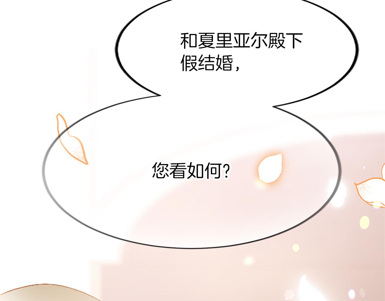 第六十一话 柯妮的决定(1/4)-第61话