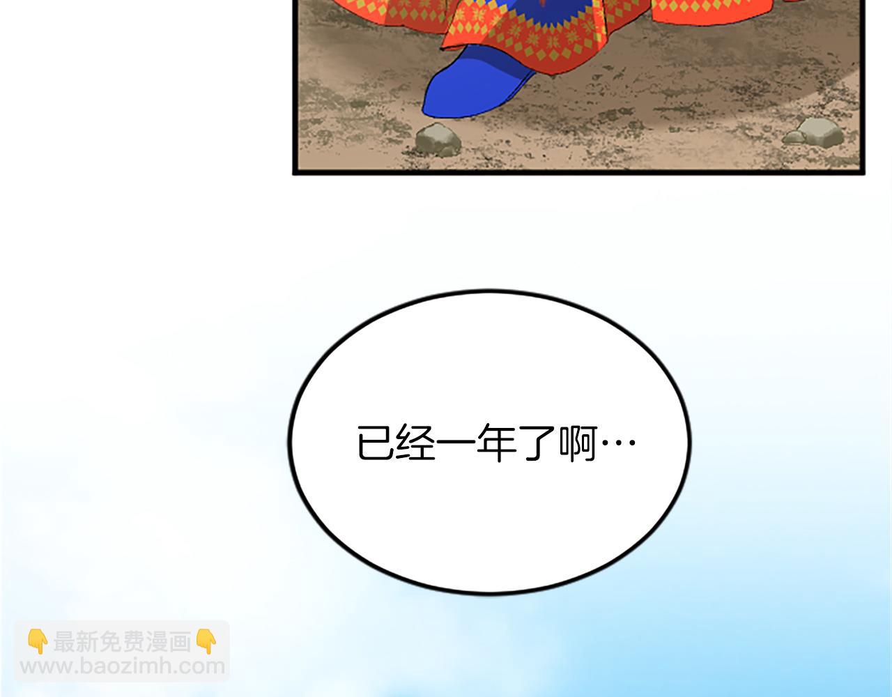 第六十三话 入宫(1/4)-第63话