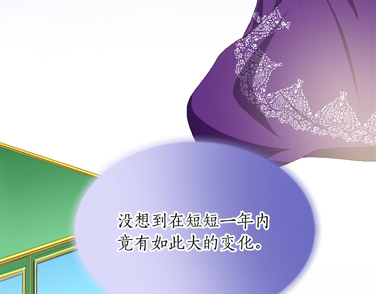 第六十三话 入宫(1/4)-第63话