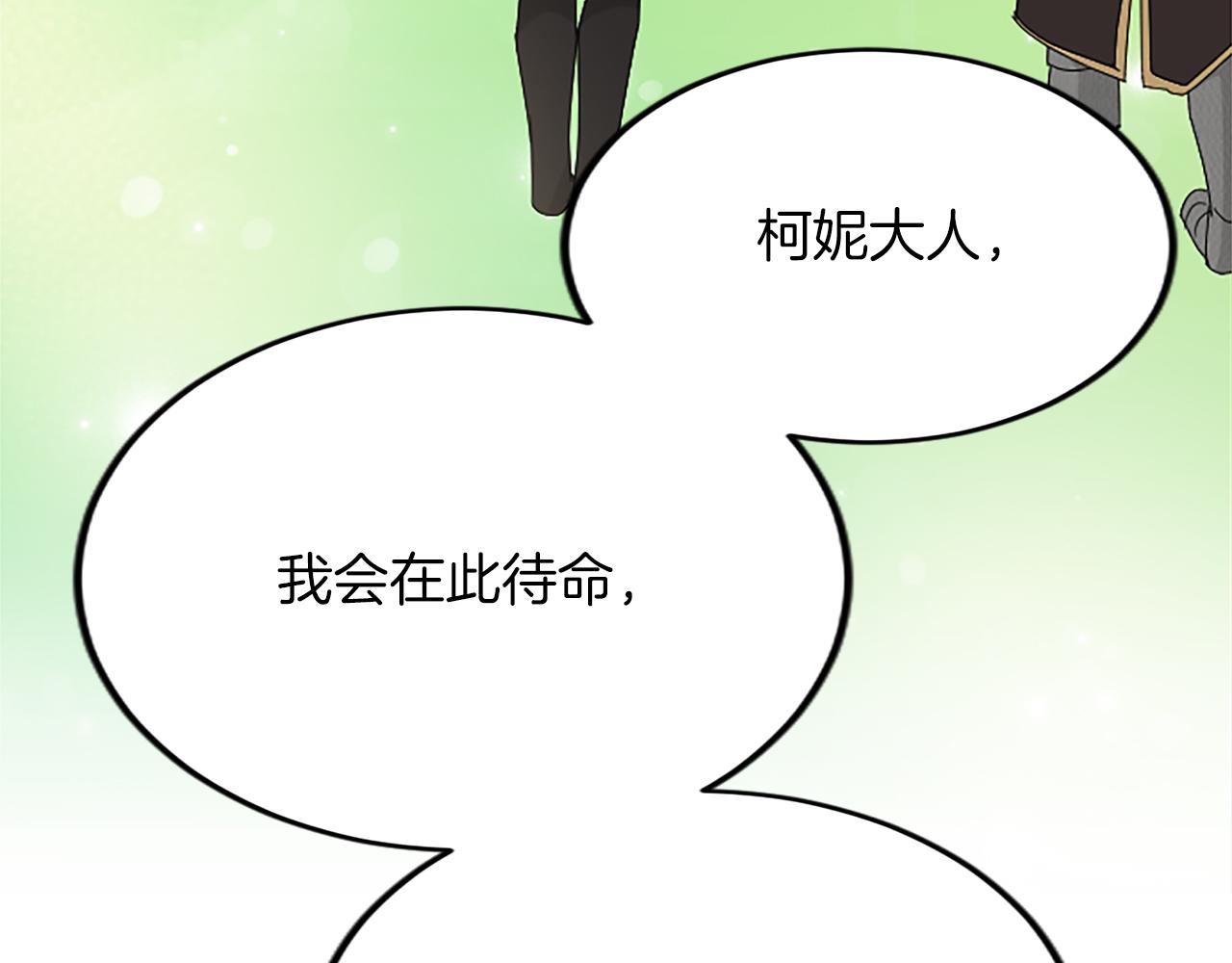 第六十三话 入宫(1/4)-第63话
