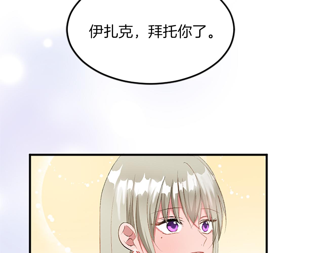 第六十三话 入宫(1/4)-第63话