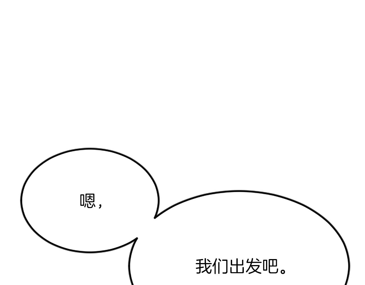 第六十三话 入宫(1/4)-第63话