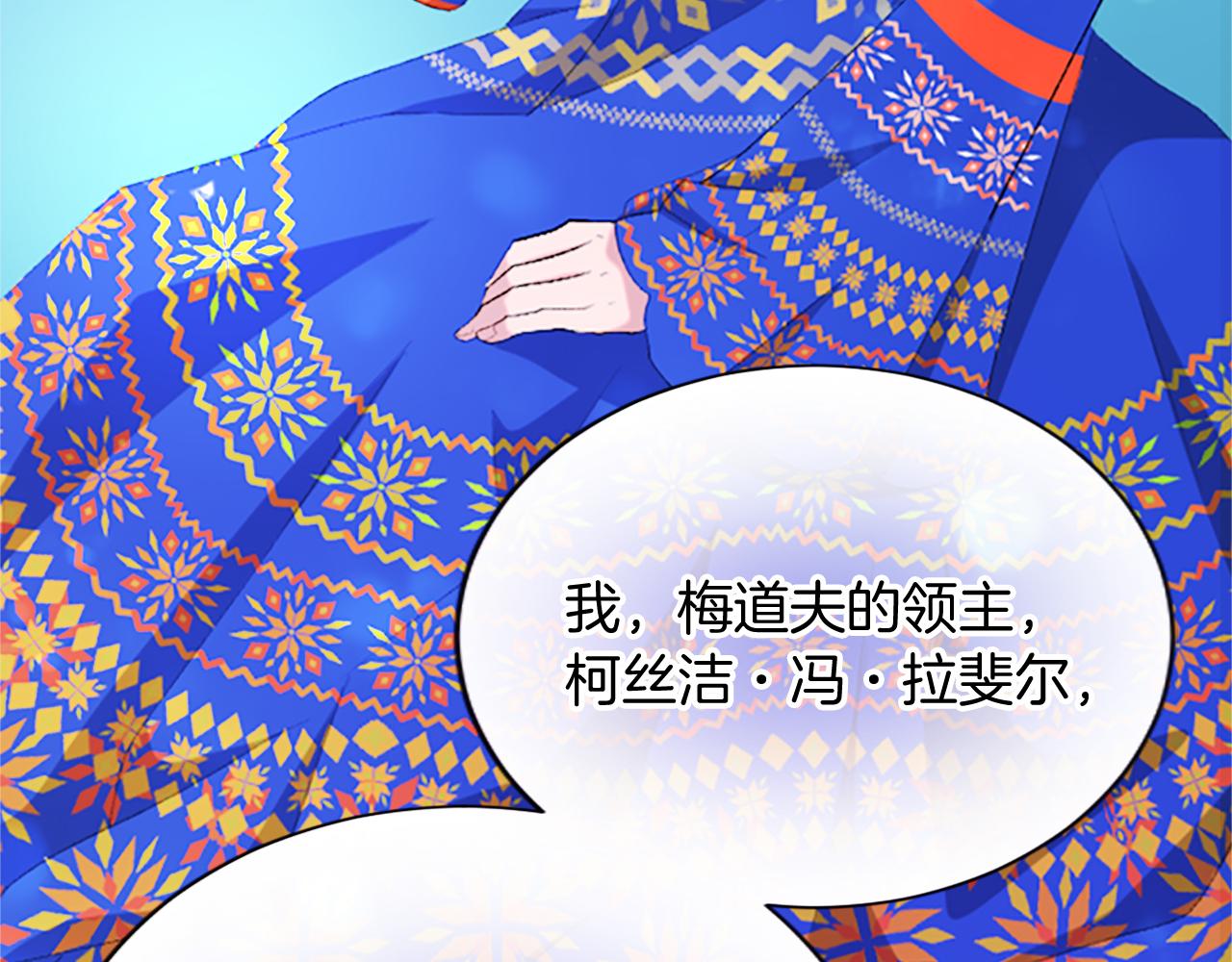 第六十五话 陛下的诘难(1/4)-第65话