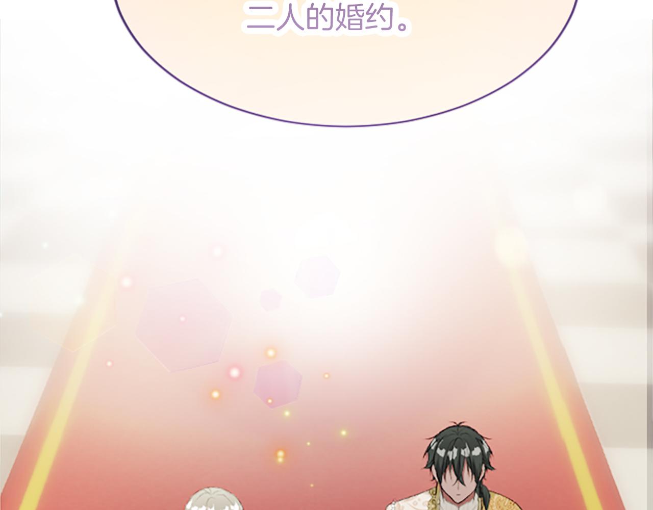 第六十五话 陛下的诘难(1/4)-第65话