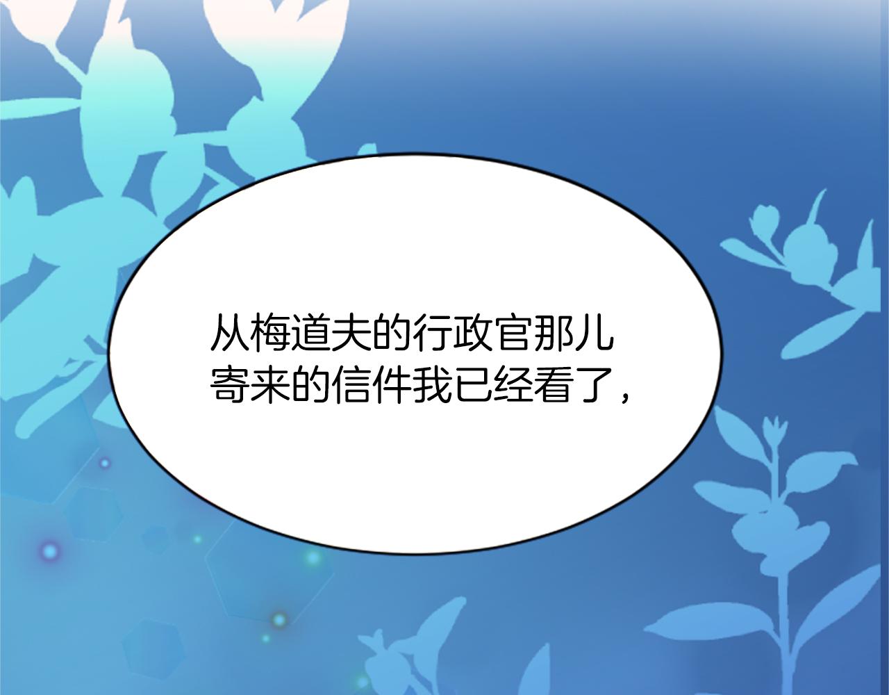 第六十五话 陛下的诘难(1/4)-第65话