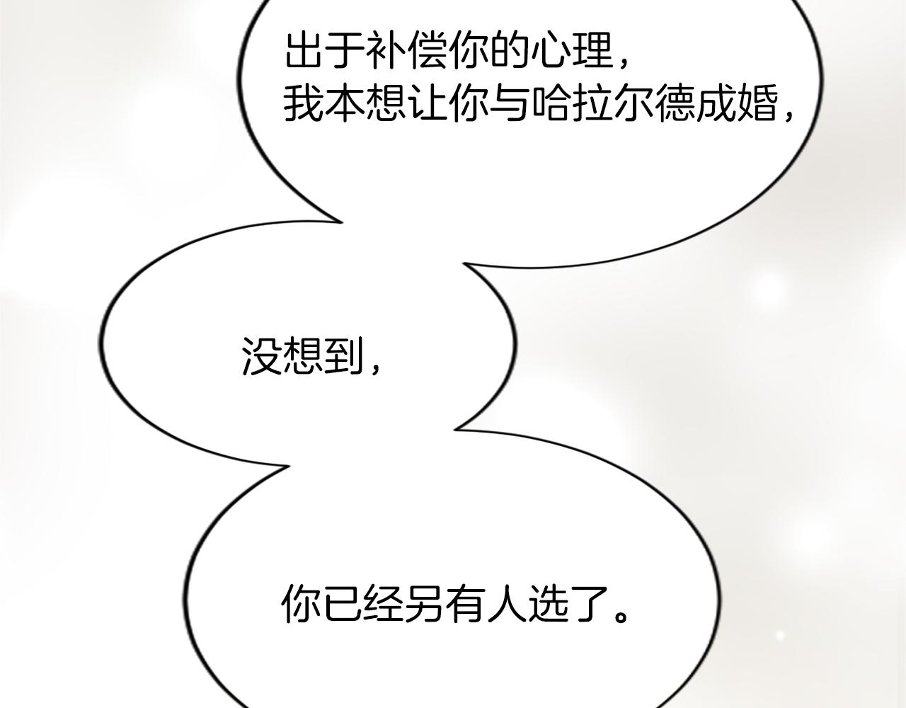 第六十五话 陛下的诘难(1/4)-第65话