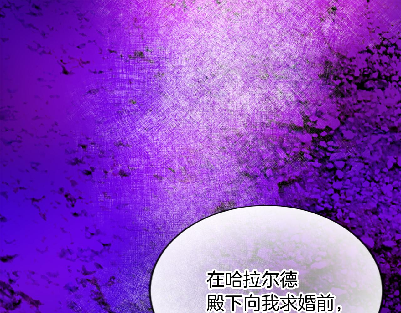 第六十五话 陛下的诘难(1/4)-第65话