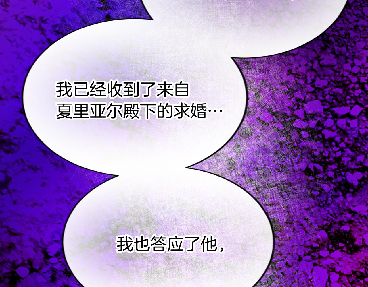 第六十五话 陛下的诘难(1/4)-第65话
