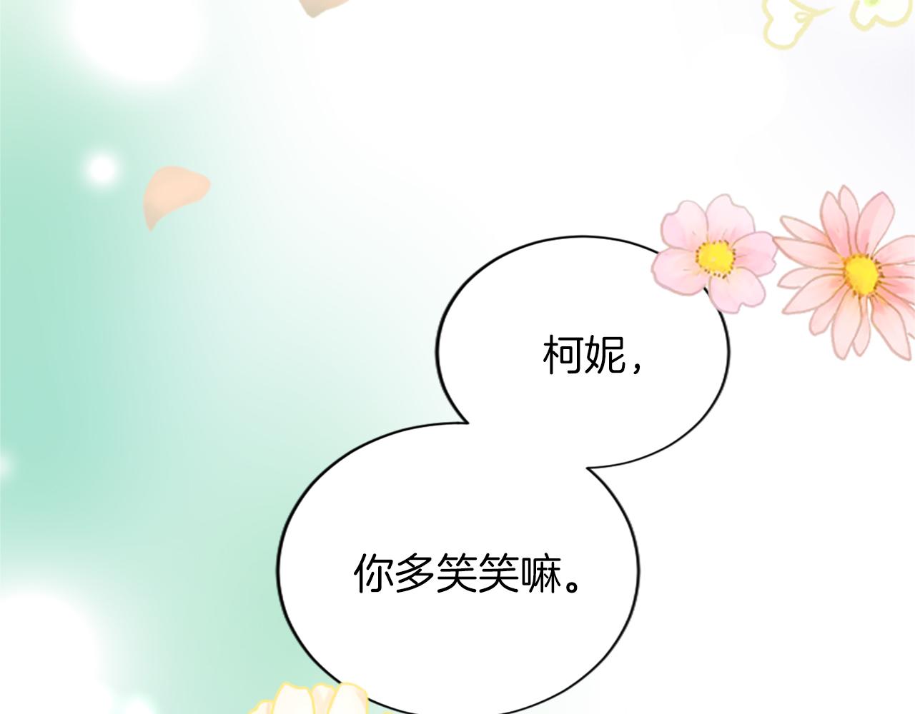第六十七话 舞会(1/4)-第67话