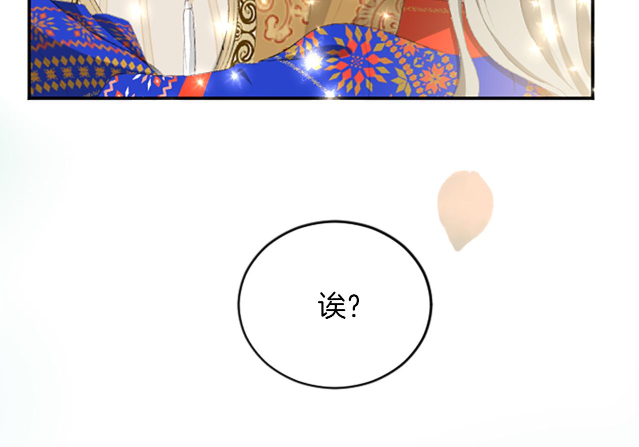 第六十七话 舞会(1/4)-第67话