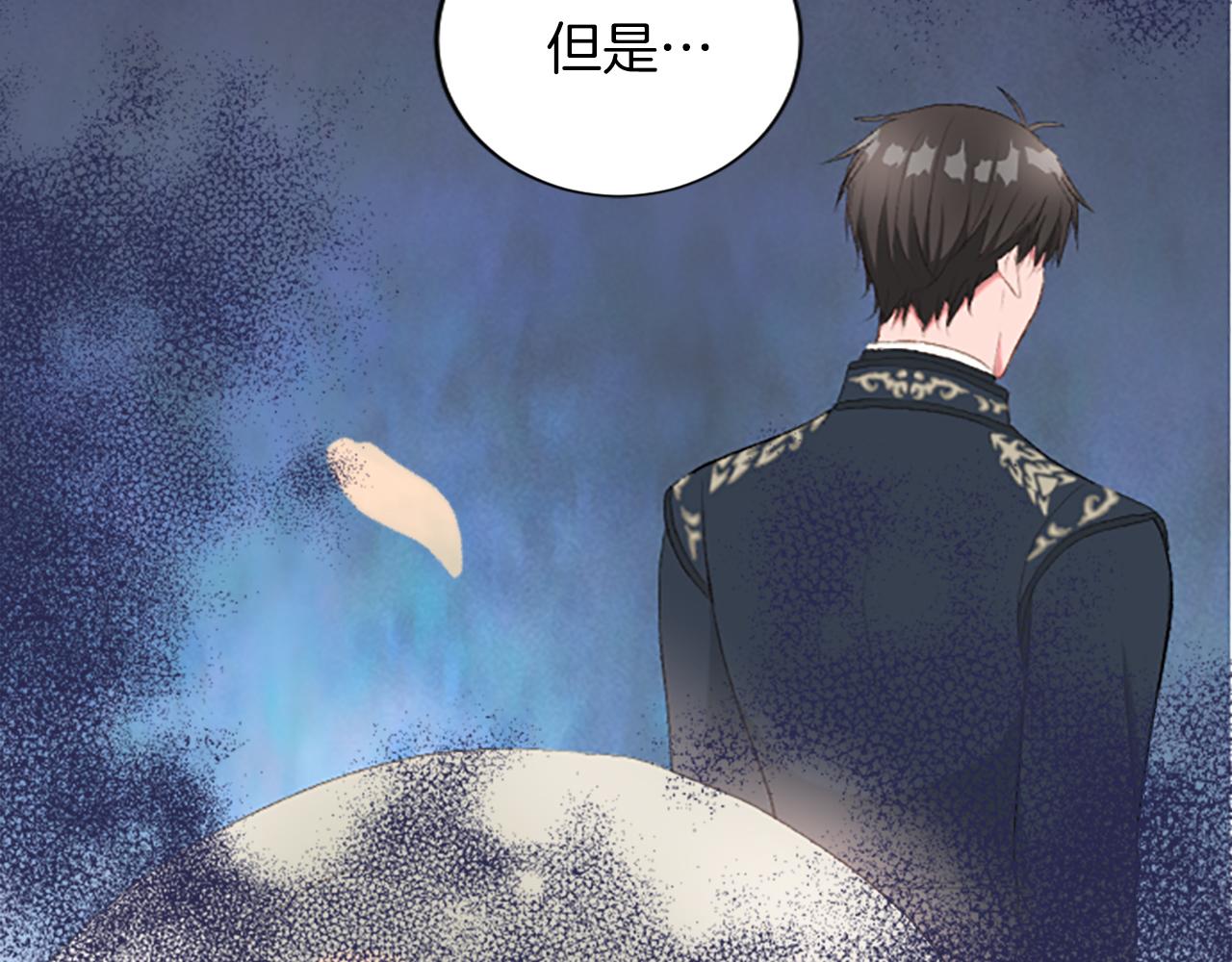 第六十七话 舞会(1/4)-第67话