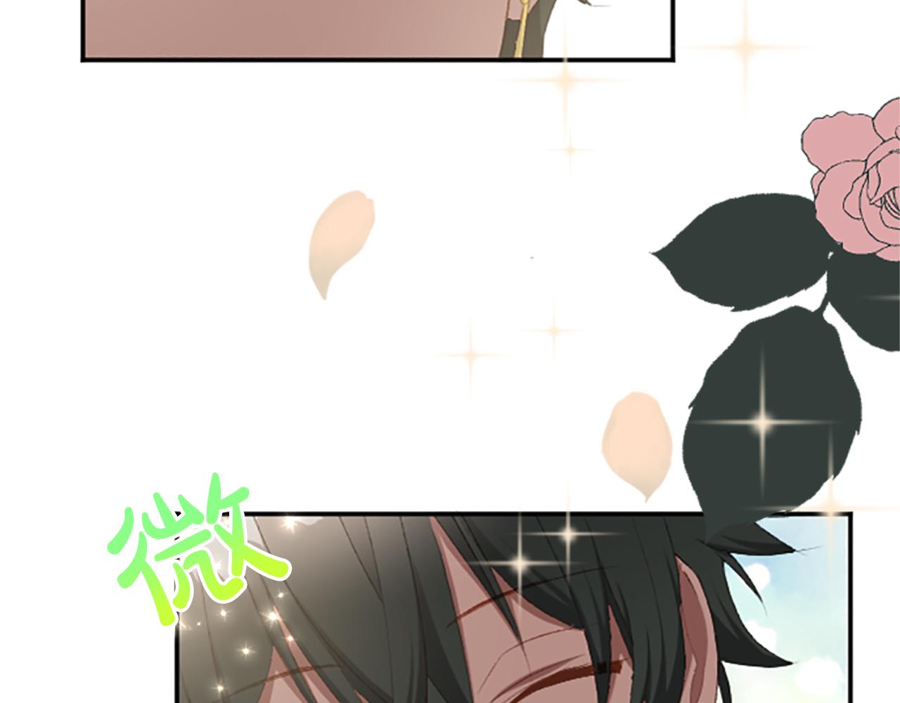 第六十七话 舞会(1/4)-第67话