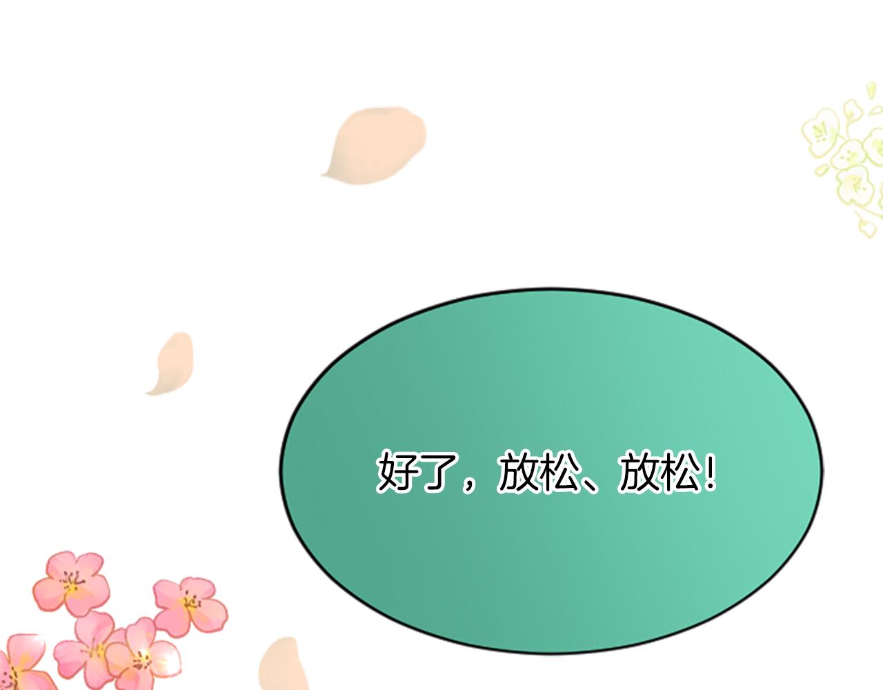 第六十七话 舞会(1/4)-第67话