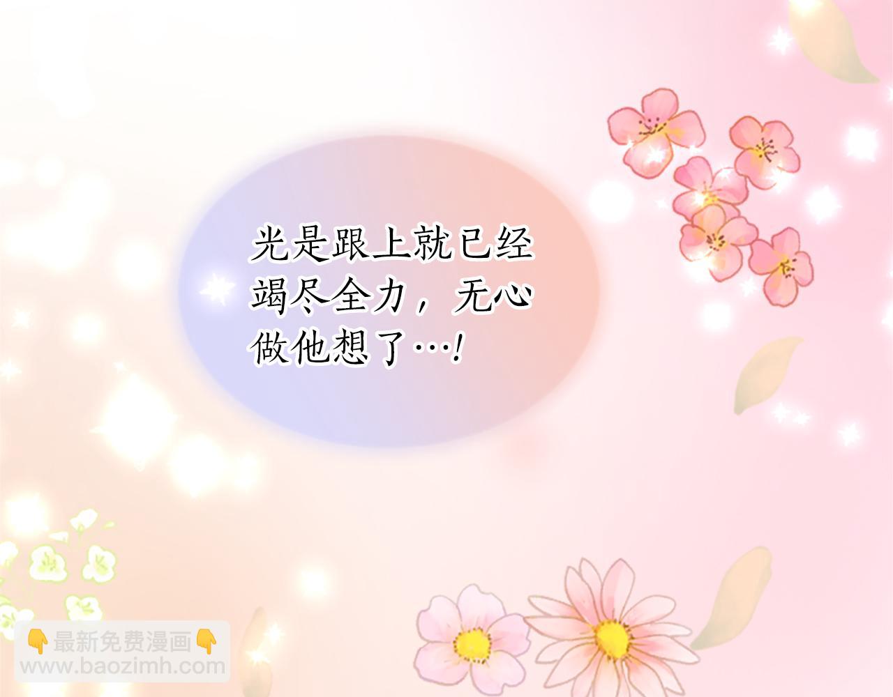 第六十七话 舞会(1/4)-第67话