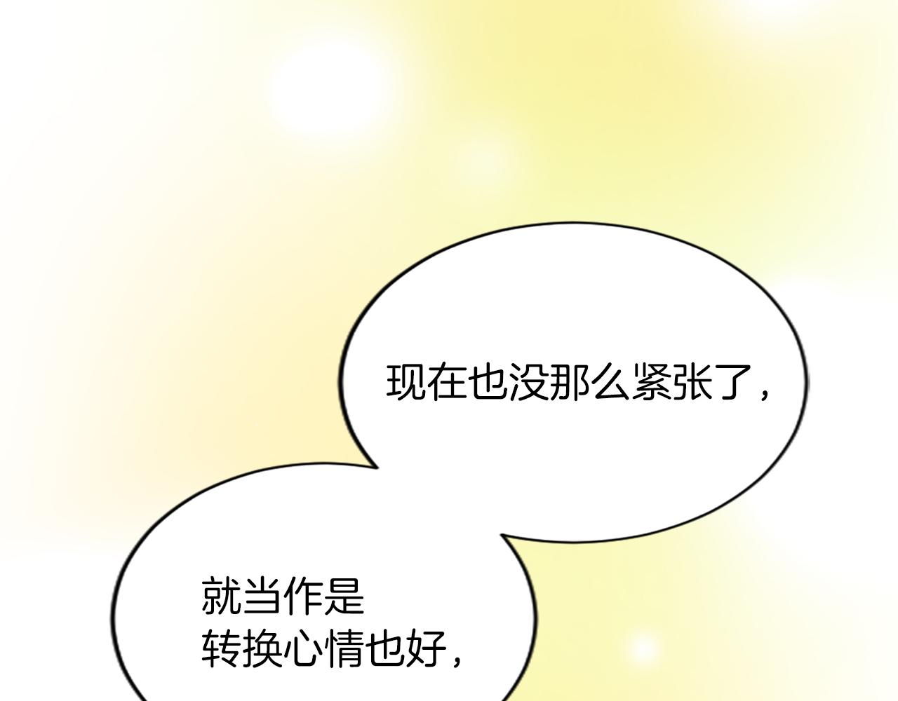 第六十七话 舞会(1/4)-第67话