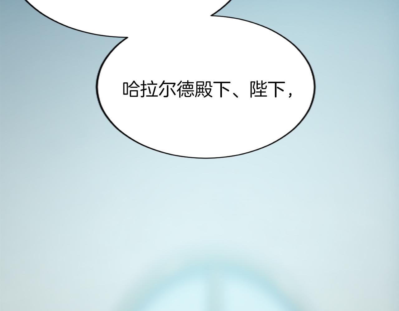 第六十九话 我的骑士只有你(1/4)-第69话