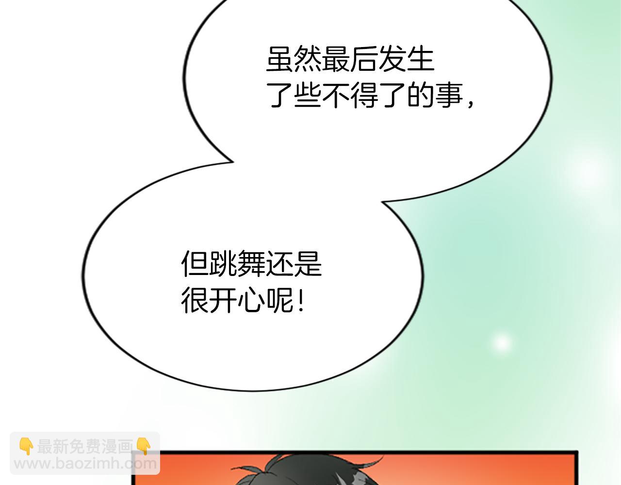 第六十九话 我的骑士只有你(1/4)-第69话