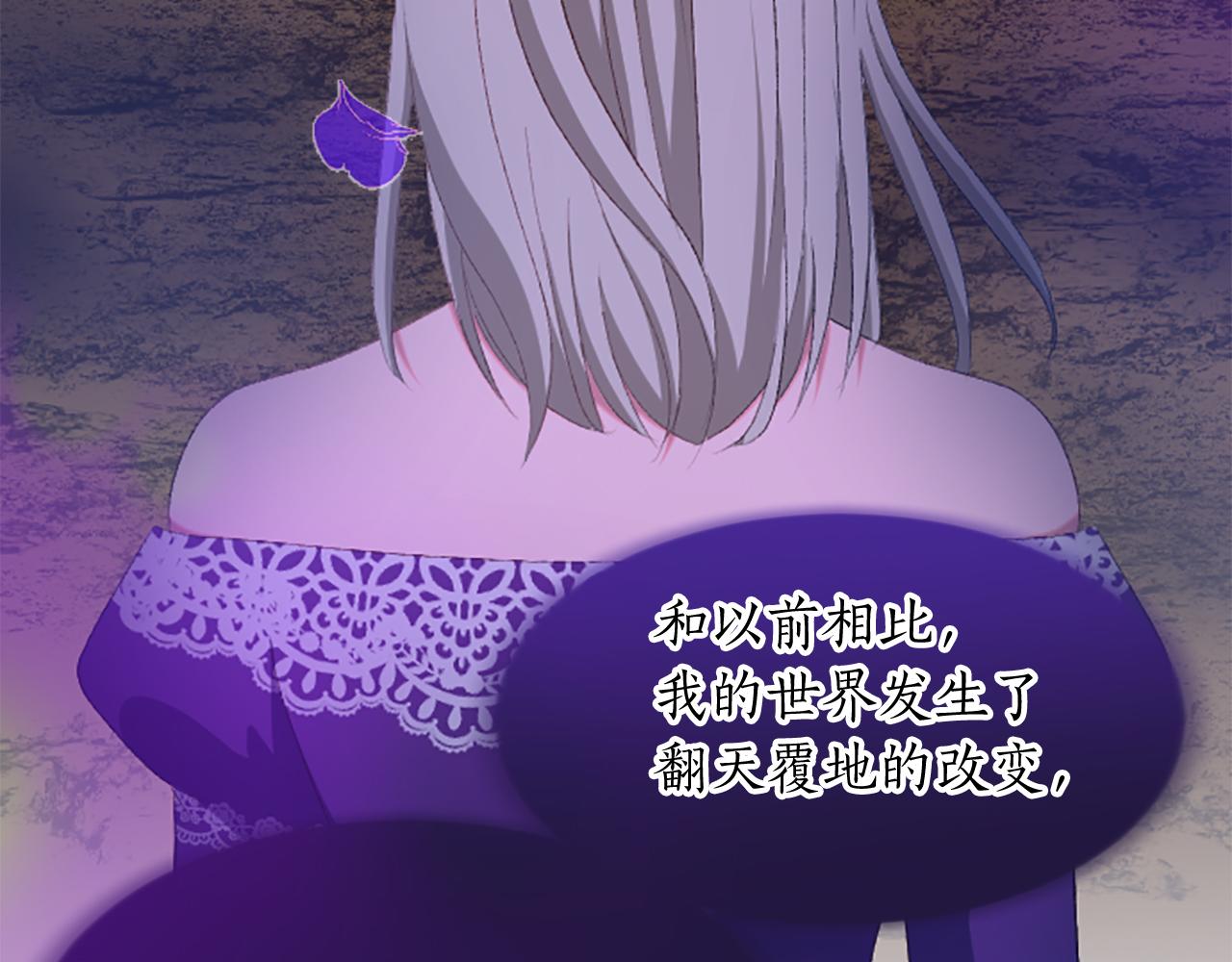 第六十九话 我的骑士只有你(1/4)-第69话