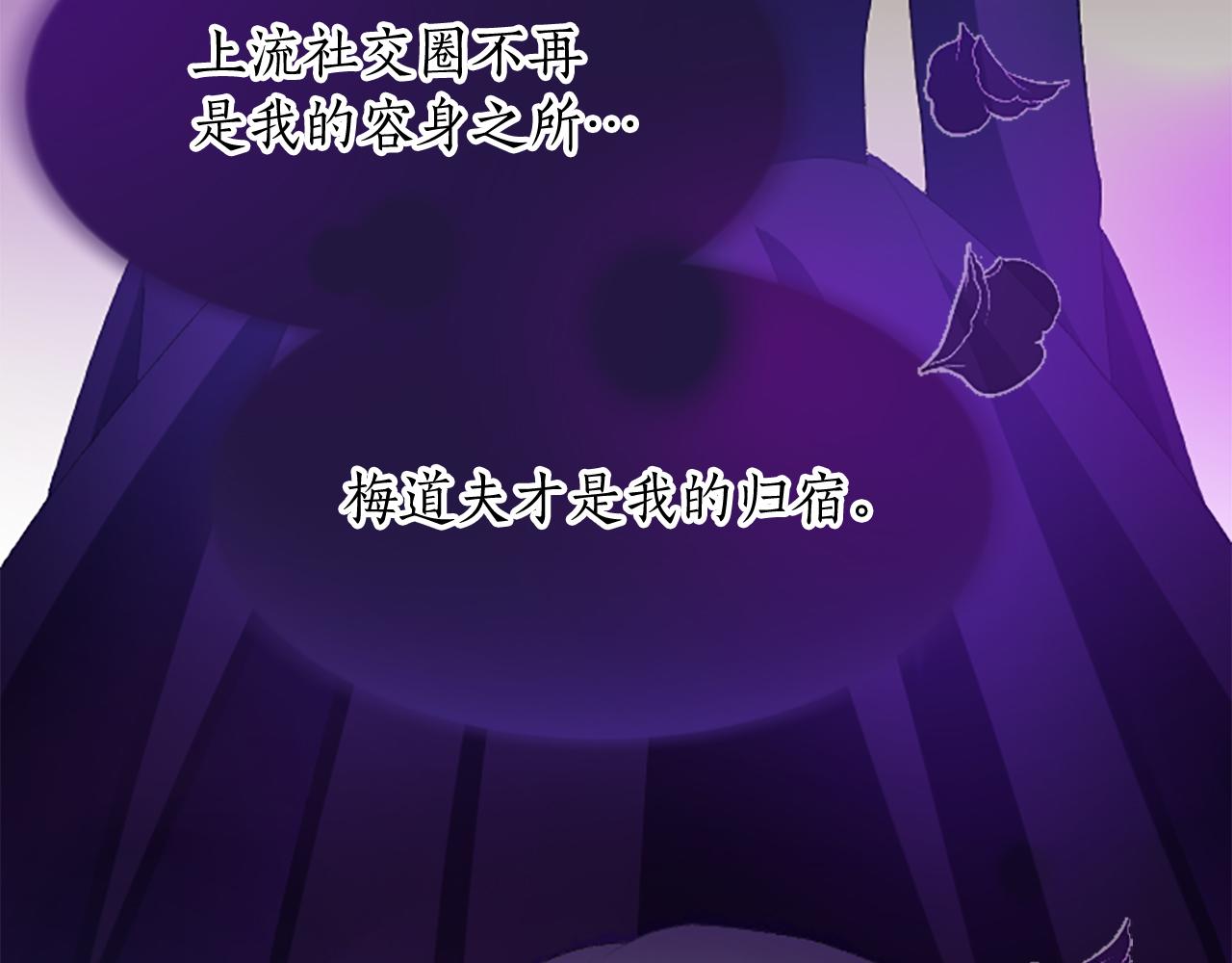 第六十九话 我的骑士只有你(1/4)-第69话